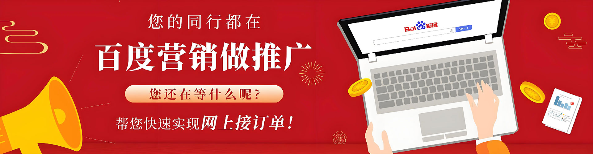 盘州小红书信息流